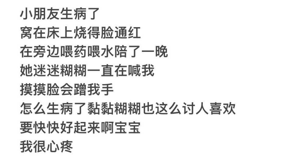 哎呀羞羞