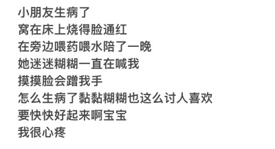 哎呀羞羞