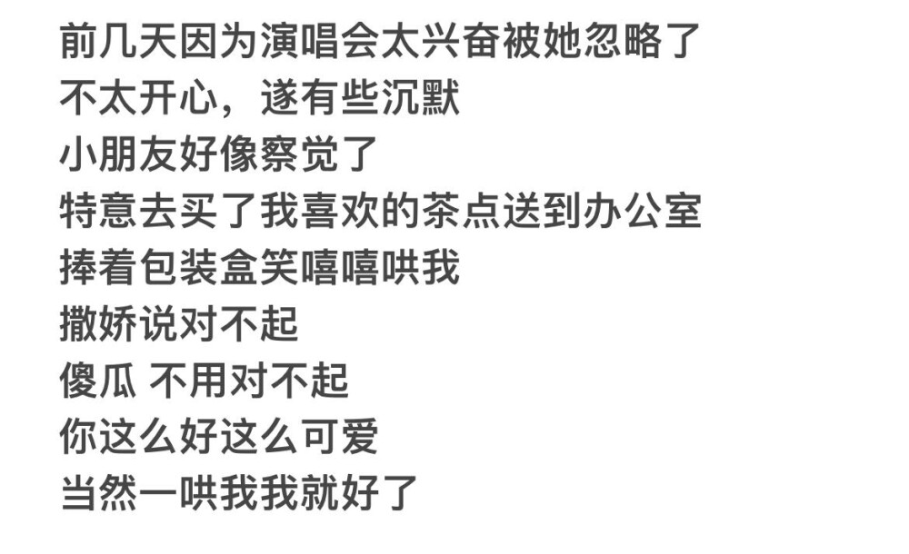 哎呀羞羞