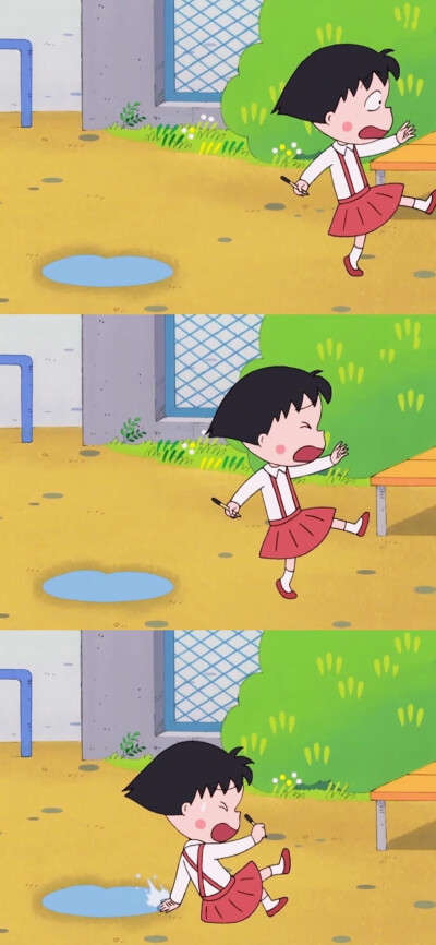 樱桃小丸子