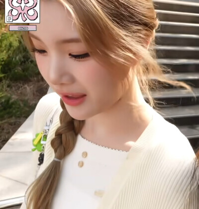 清纯系