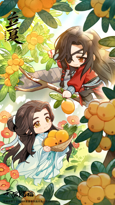 壁纸