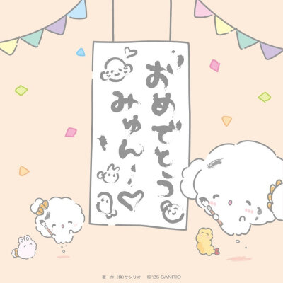 『sanrio小麦粉精灵』头像▪壁纸