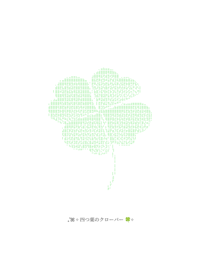 拼贴必备ascii素材分享
p6效果怎么做？
先在修图软件打开一张你想要p的照片，然后点导入图片来导入素材
注意如果选择导入上图这种白底素材，就在混合中选择 『正片叠底』
需要自截，或者我们可以点 『擦除』，把不要…