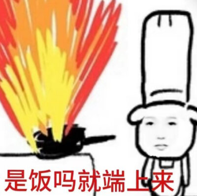表情包单图