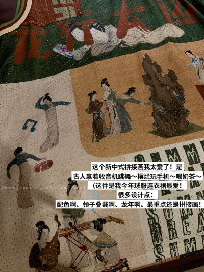 FunnJ方几 中古少女复古国风外穿吊带背心女设计感拼接球服上衣