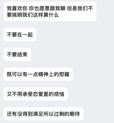 你施舍我的纯真