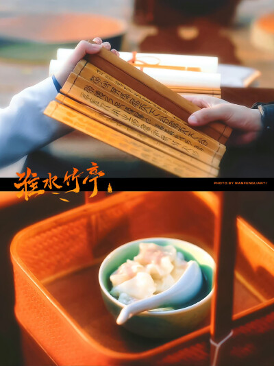 淮水竹亭
