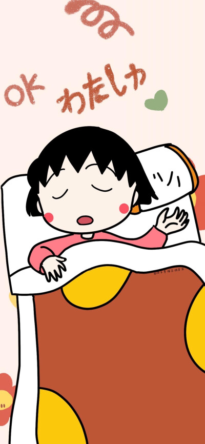 樱桃小丸子