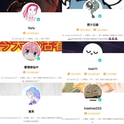 丹恒