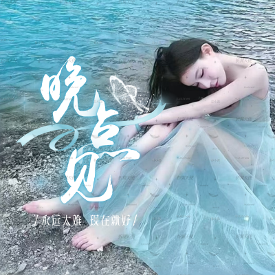 厅头