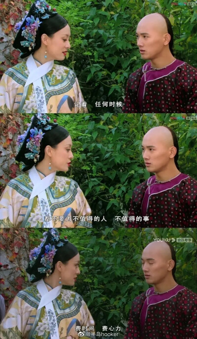 嬛嬛的含金量还在上升