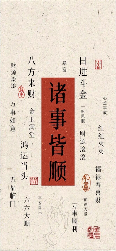 壁纸
