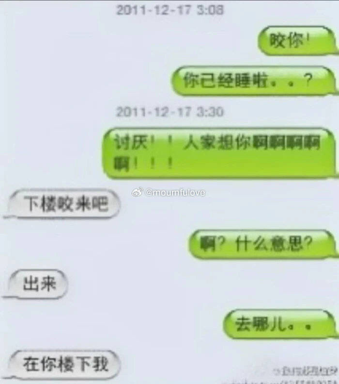 en