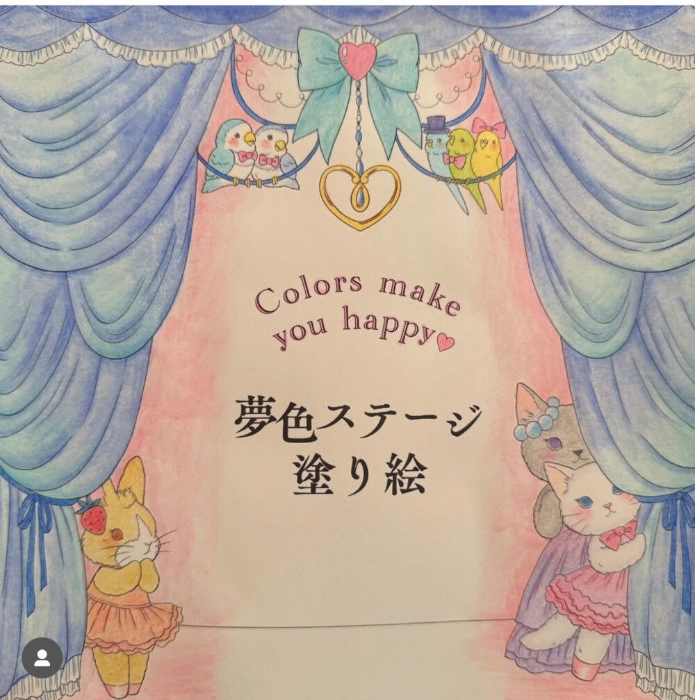 涂色