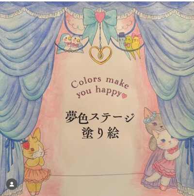 涂色