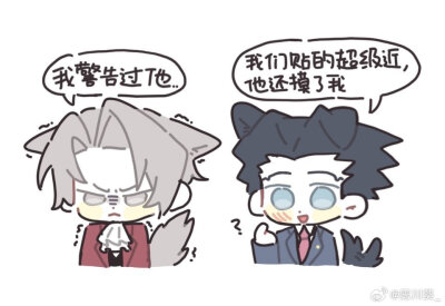 成御