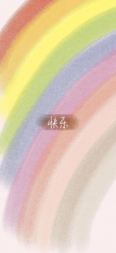 壁纸