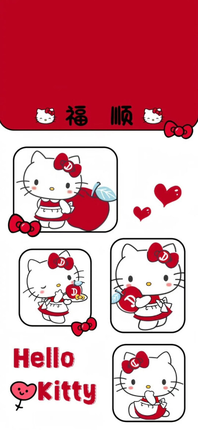套图