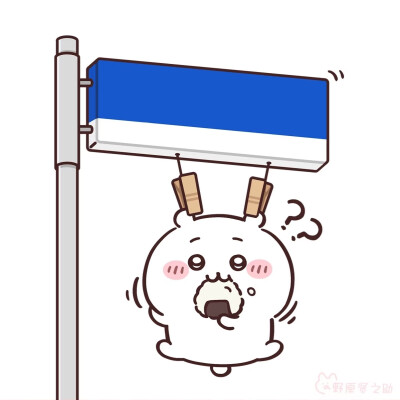 吉伊背景