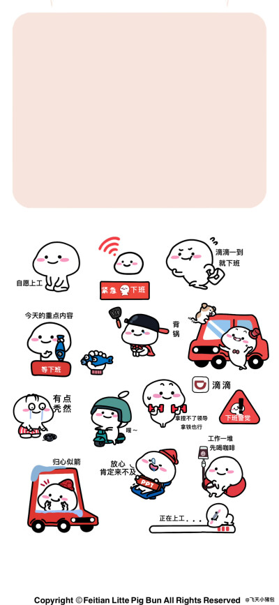 套图