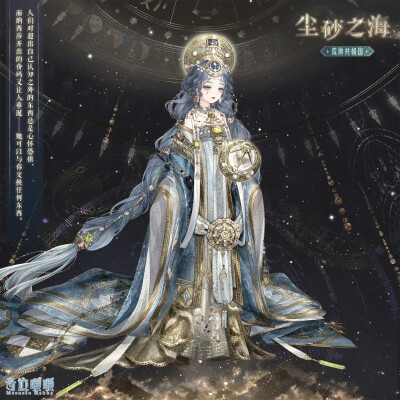 奇迹暖暖
（部分来自奇迹暖暖wiki）