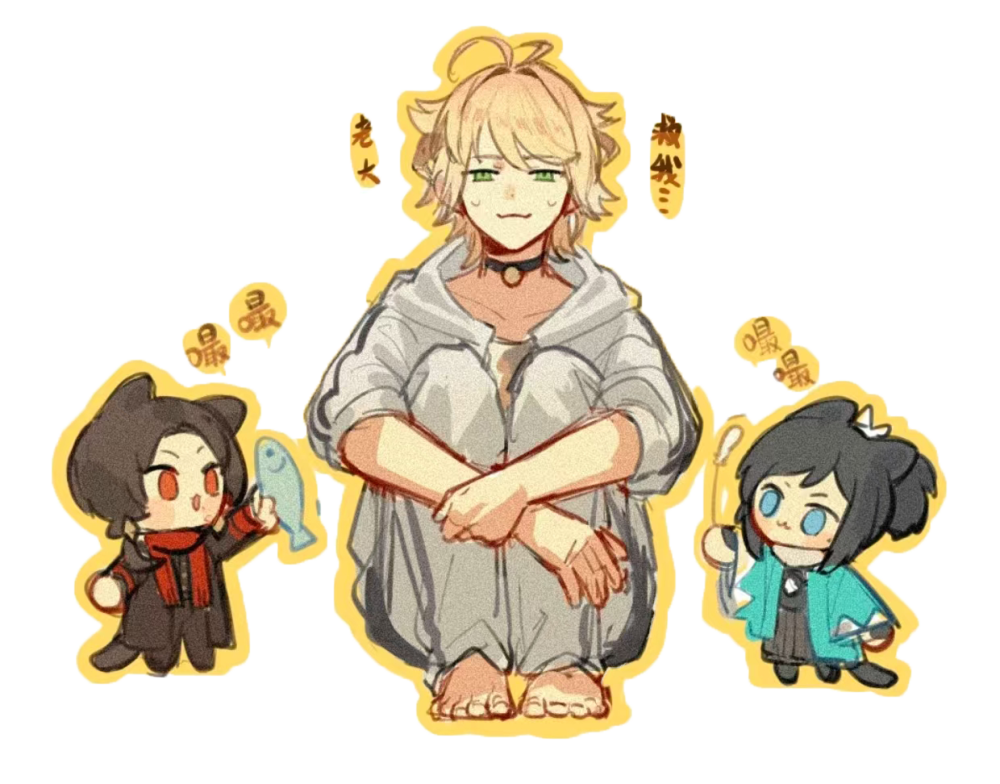 免扣