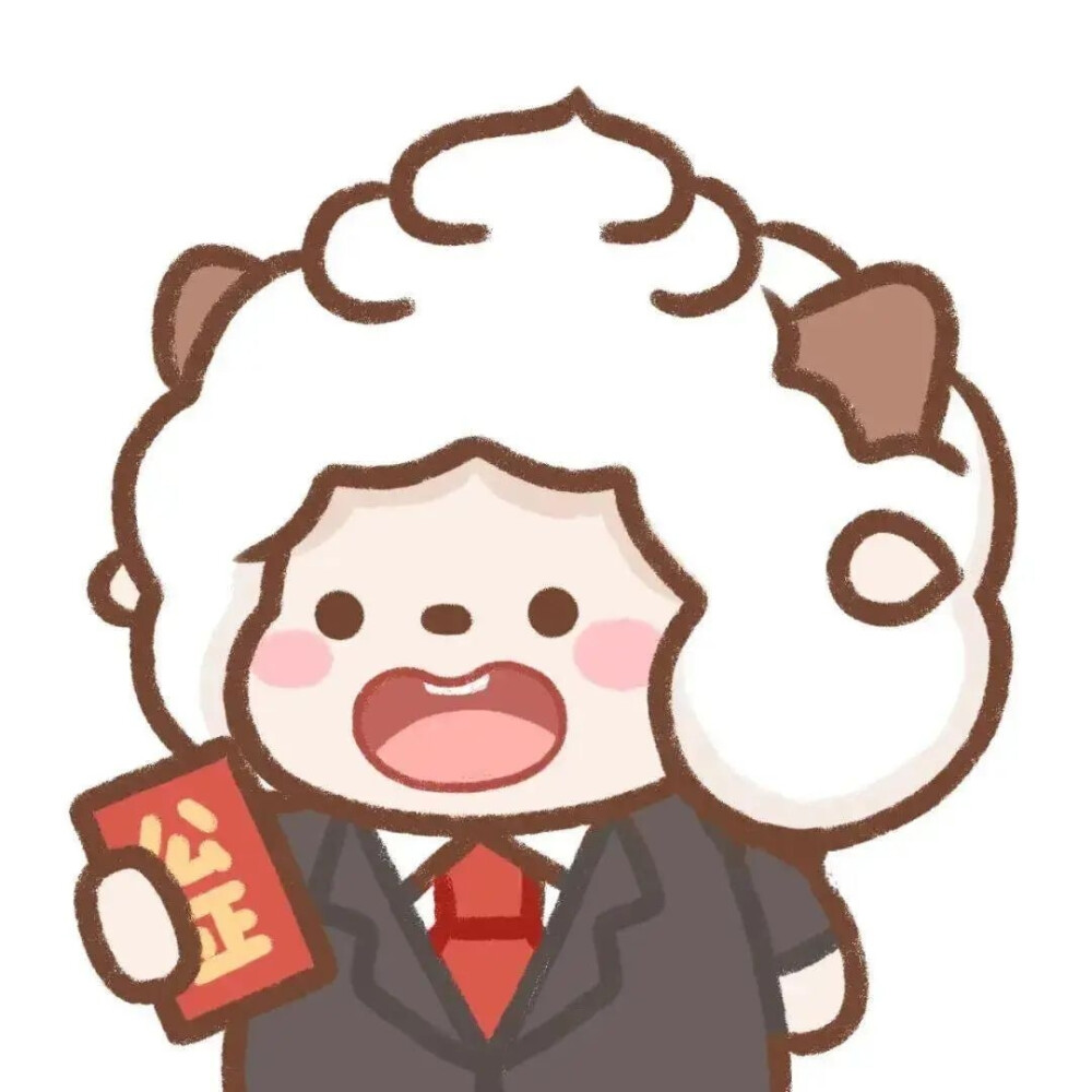 懒羊羊职业头像