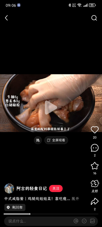 哈哈