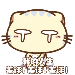 萌萌表情包