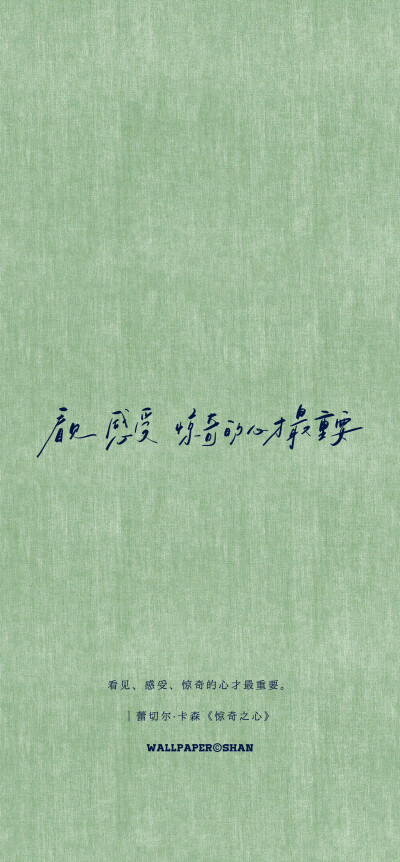 文字壁纸/
cr.@宇宙搭建中