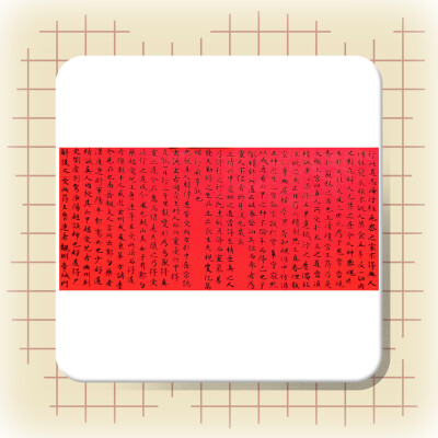喜欢的