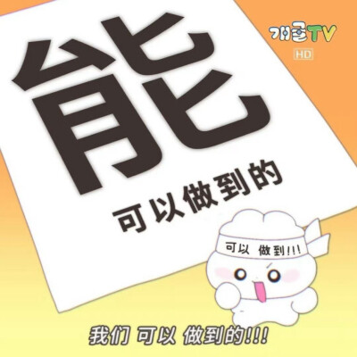 背景