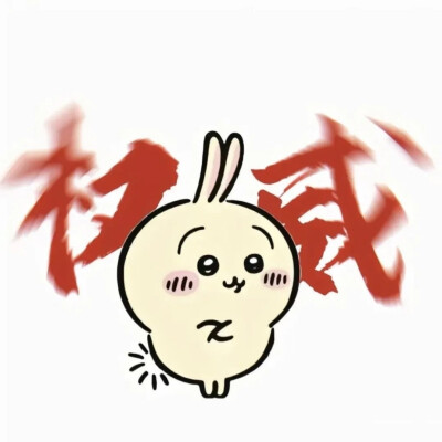 乌萨奇