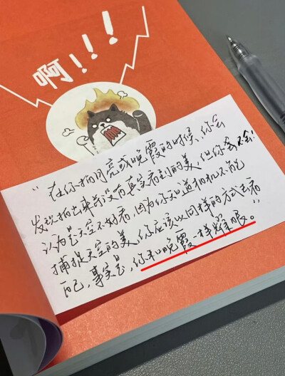 朋友圈背景图
/文字
cr.小红书@姜糖吃不饱