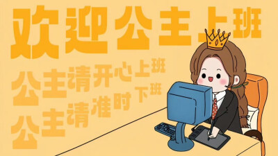背景图