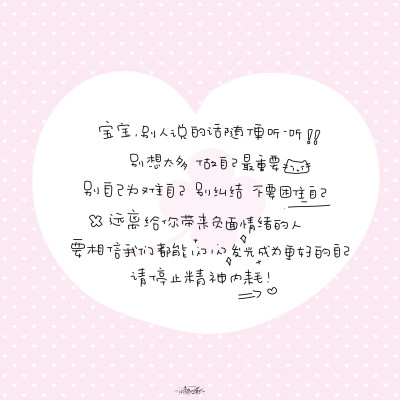 朋友圈背景图/
cr.@小新比椰