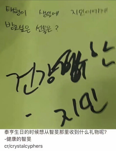 你健康开心 我就幸福