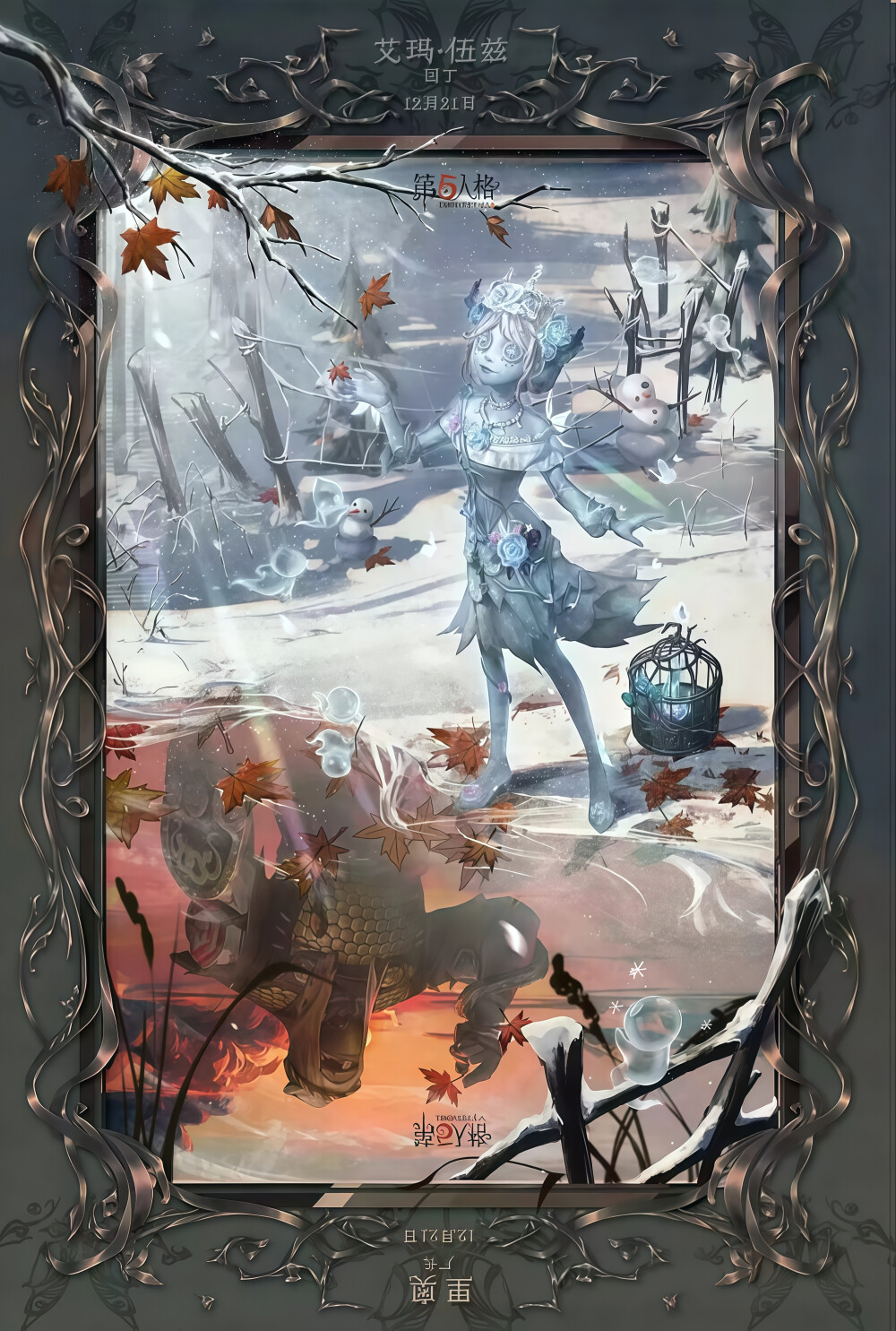 园丁园丁你怎么这么萌