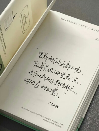 朋友圈背景图
/文字
cr.小红书@姜糖吃不饱