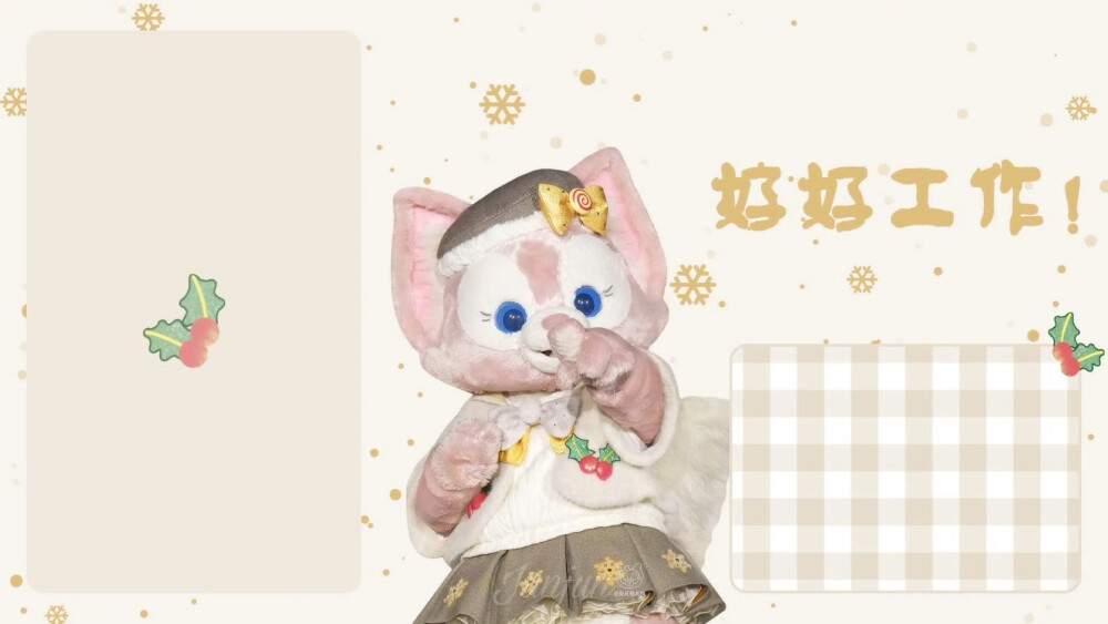玲娜贝儿