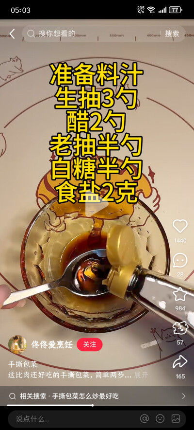哈哈