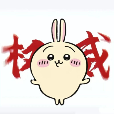 乌萨奇