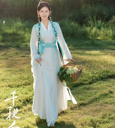 千秋令