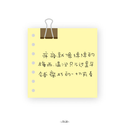 朋友圈背景图/
cr.@小新比椰