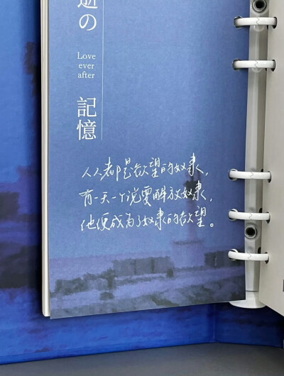朋友圈背景图
/文字
cr.小红书@姜糖吃不饱