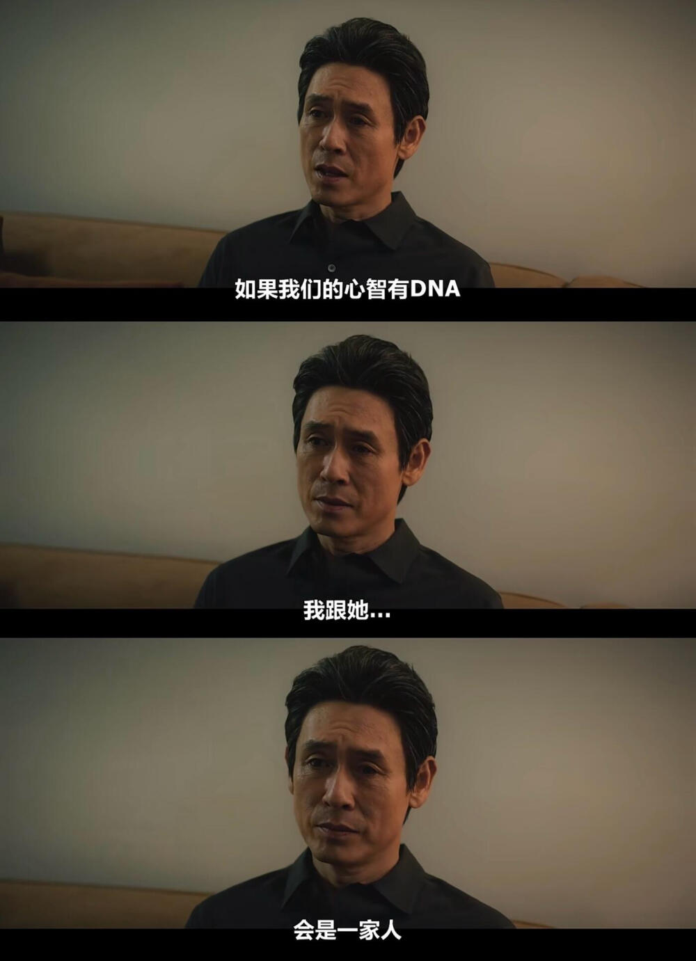 恋老癖，是人之常情。
爱上薛景求，当然是他的错。