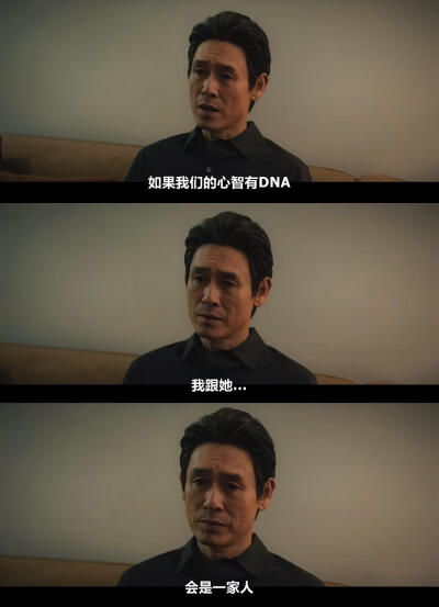 恋老癖，是人之常情。
爱上薛景求，当然是他的错。