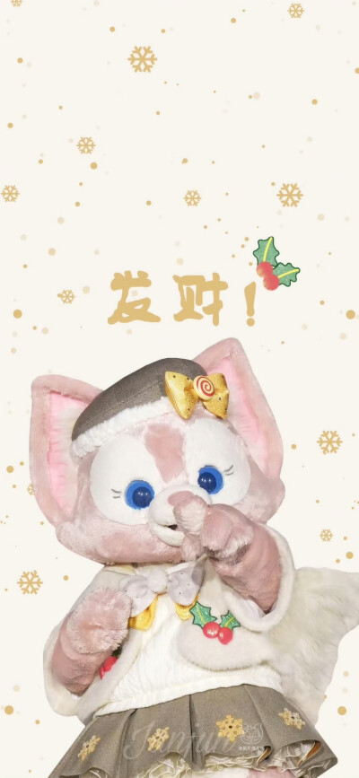 玲娜贝儿