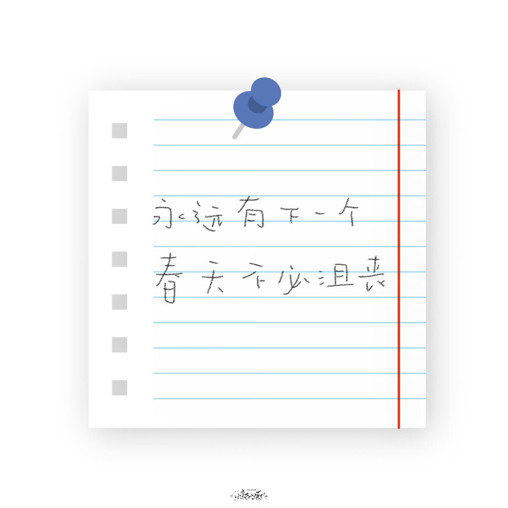 朋友圈背景图/
cr.@小新比椰